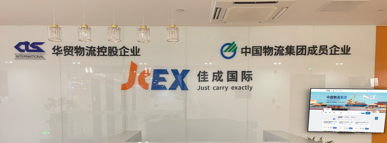 001前臺 20231101.png